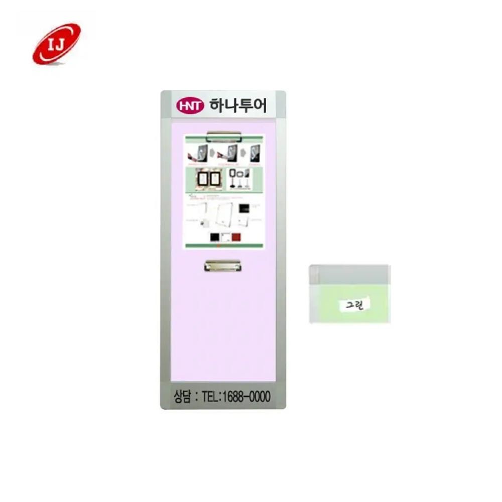 WA형 집게식 세로형 로고 게시판 WA-C-V2 그린