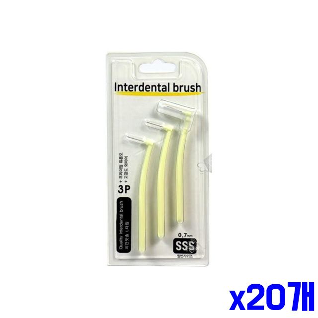 와이어 고강도 치간칫솔L형 0.7mm 아이보리 x20개 3P