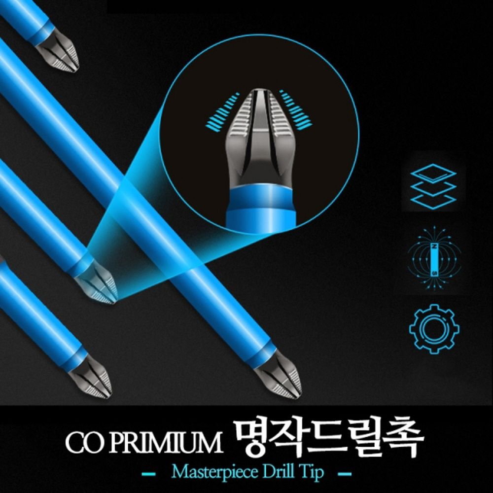 co 톱니형 자석십자드릴촉 125mm 1세트(10pcs)