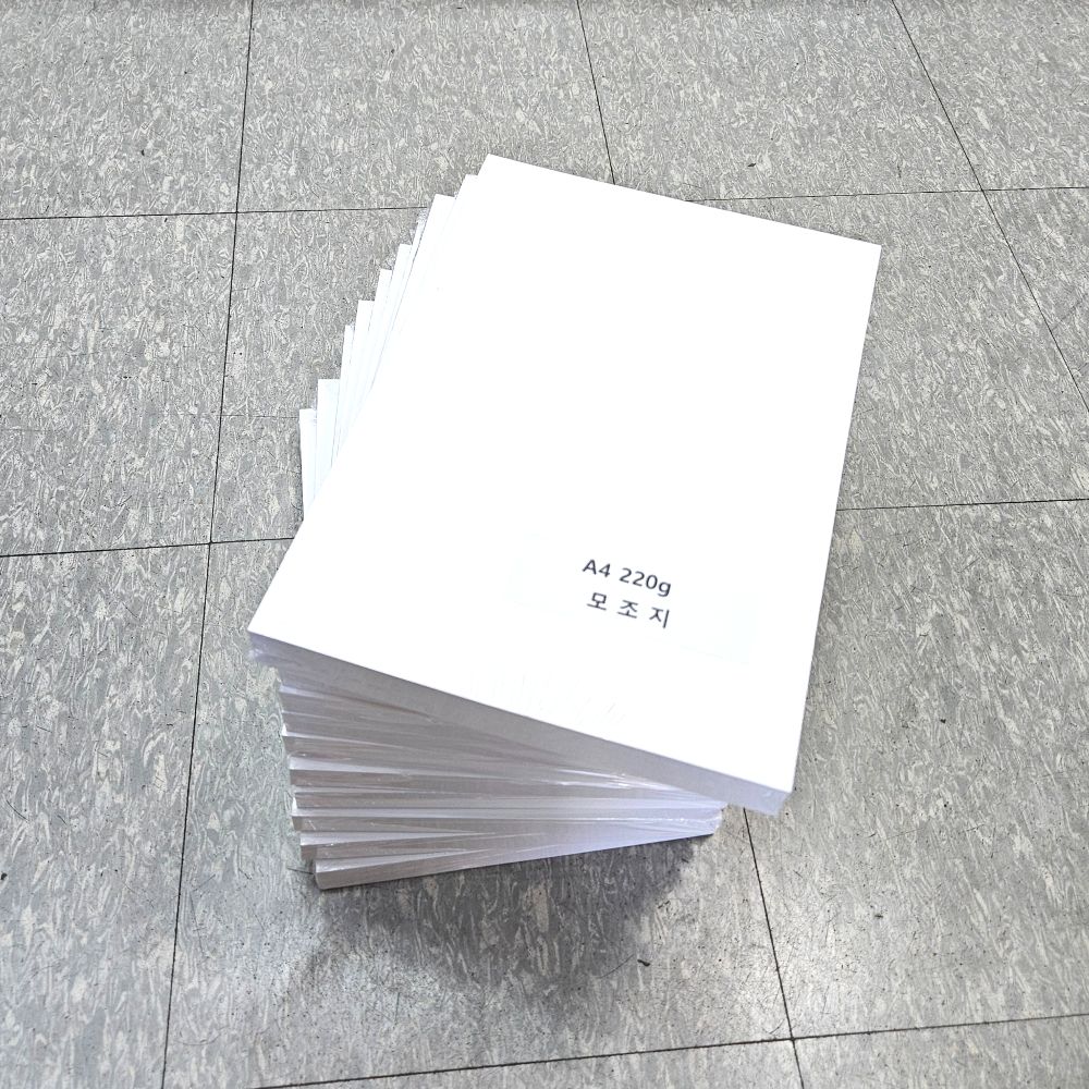 A4사이즈 220g 모조지 1000매 백상지 명암용지
