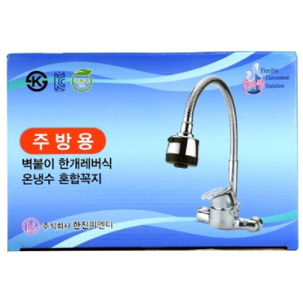 벽붙이 싱크대수전 부엌수전 주방용 수도꼭지 주방 싱