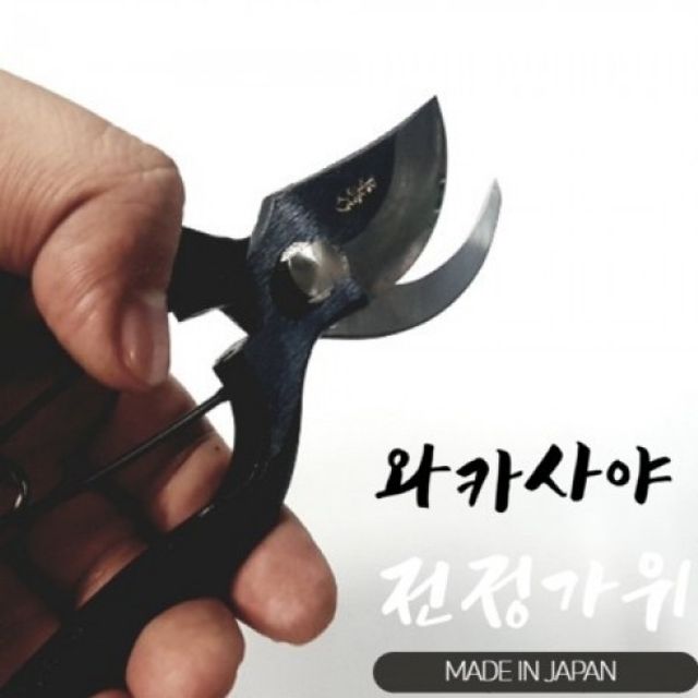 SNIP 피스카스 1051602 SOLID 꽃가위 최대10MM 가지치