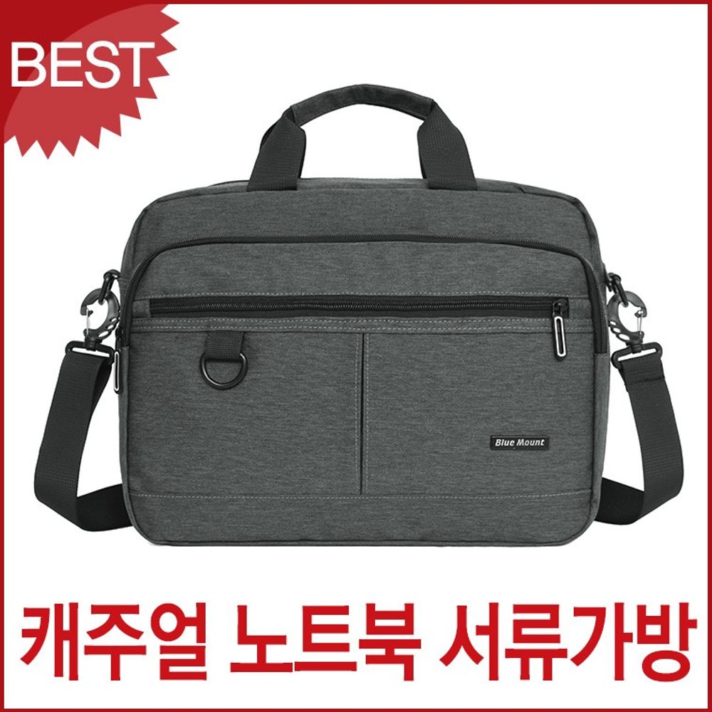블루마운트 0688 노트북가방 서류가방 브리프케이스