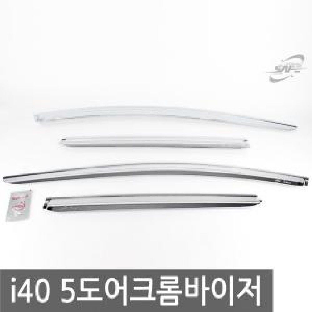 경동/i40 5도어 크롬윈도우바이저 o1