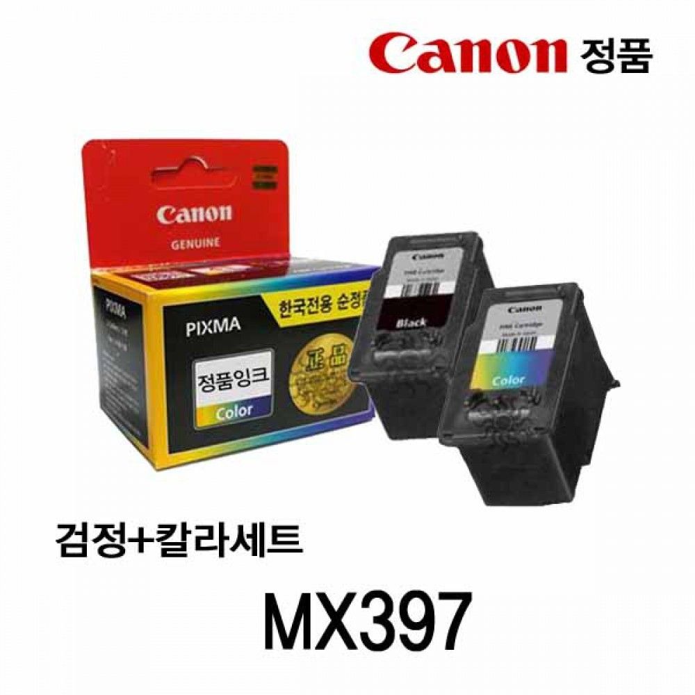 캐논 MX397 정품잉크 검정 칼라세트 캐논잉크