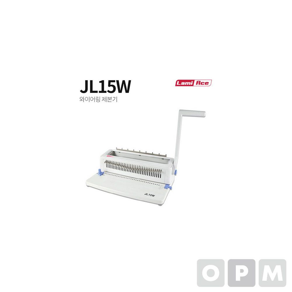 와이어 링제본기 JL15W