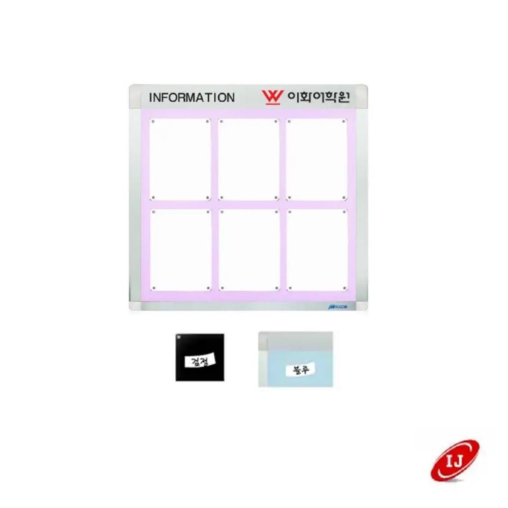 A 다보자석 로고게시판 ADL-A3-V6 세로 검정/블루