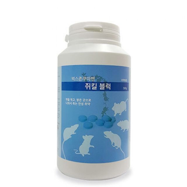 강력한 쥐약 쿠마펜 쥐킬블럭 500g