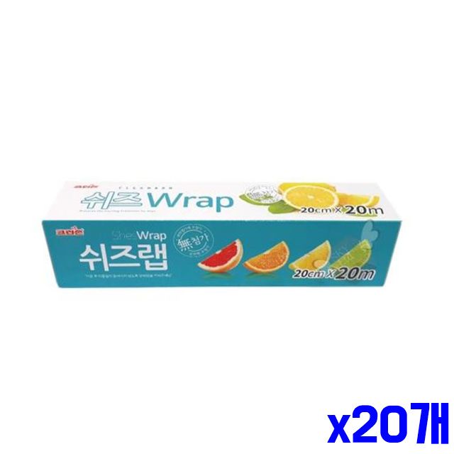 일회용랩 20cmX20m x20개 안심 가정용랩 주방랩 랩