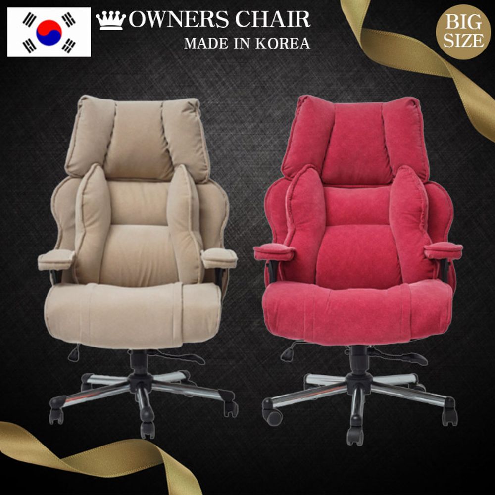 빅스웨이드 트리플 체어 의자 chair