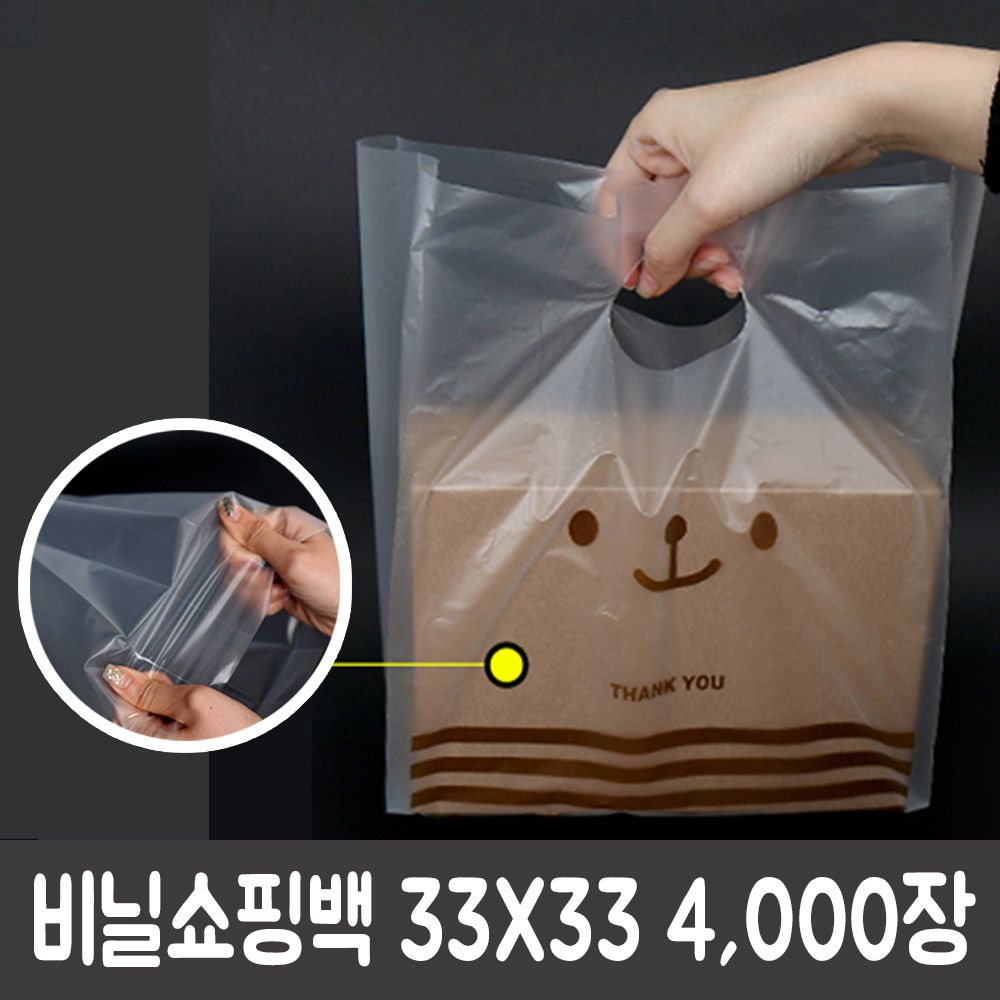 아이티알,LZ 비닐 쇼핑백 OPP 투명 봉투 캐릭터 포장 답례품 선물