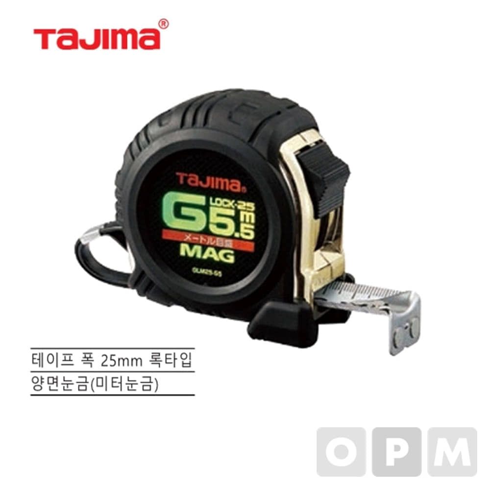 타지마 자석줄자 GLM-25-55