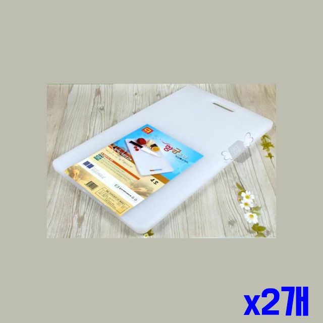주방도마 도마 49x28x2.5cm x2개 위생적인 양면