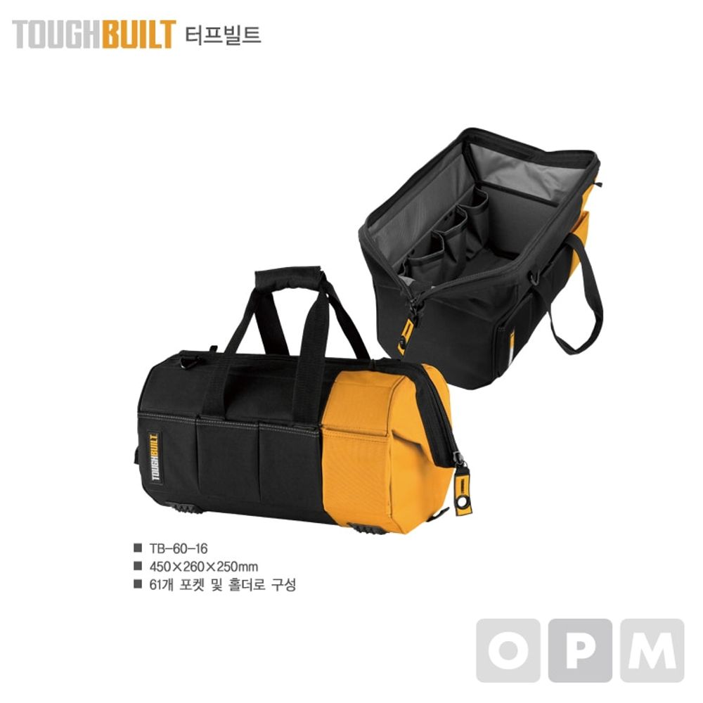 터프빌트 공구가방 TB-60-20