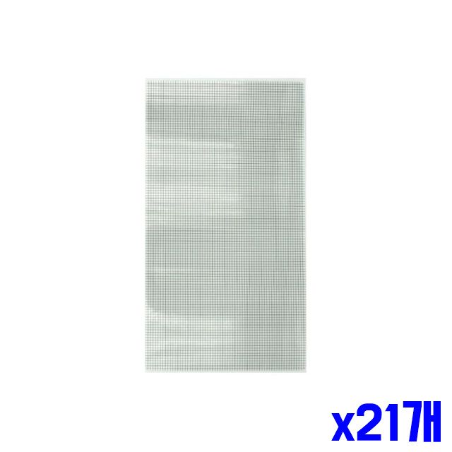 촘촘한 2P 방충망 x21개 방충망보수 보수테이프 대