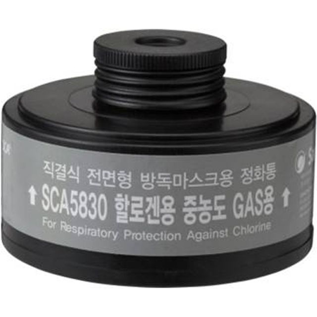 한컴라이프케어 정화통 SCA5830 할로겐용(중농도) S