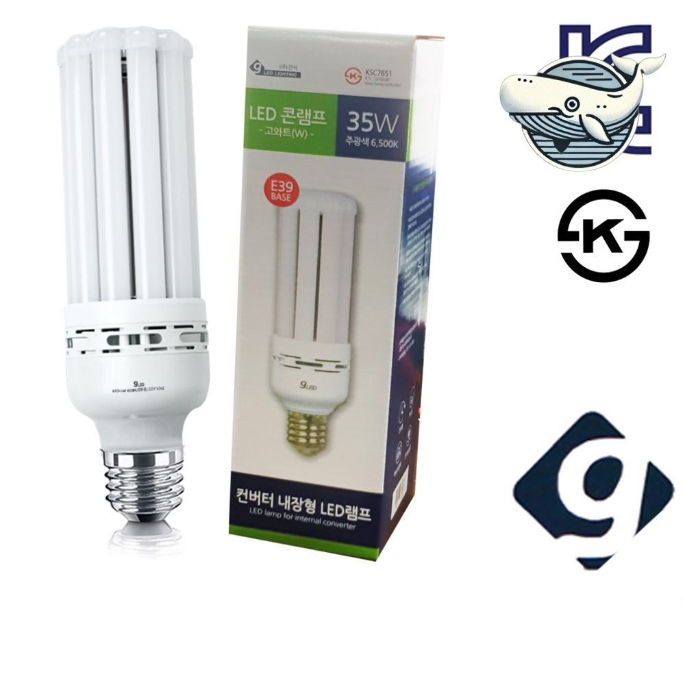 주광색 고와트 건식 LED 콘램프 전구 밝기
