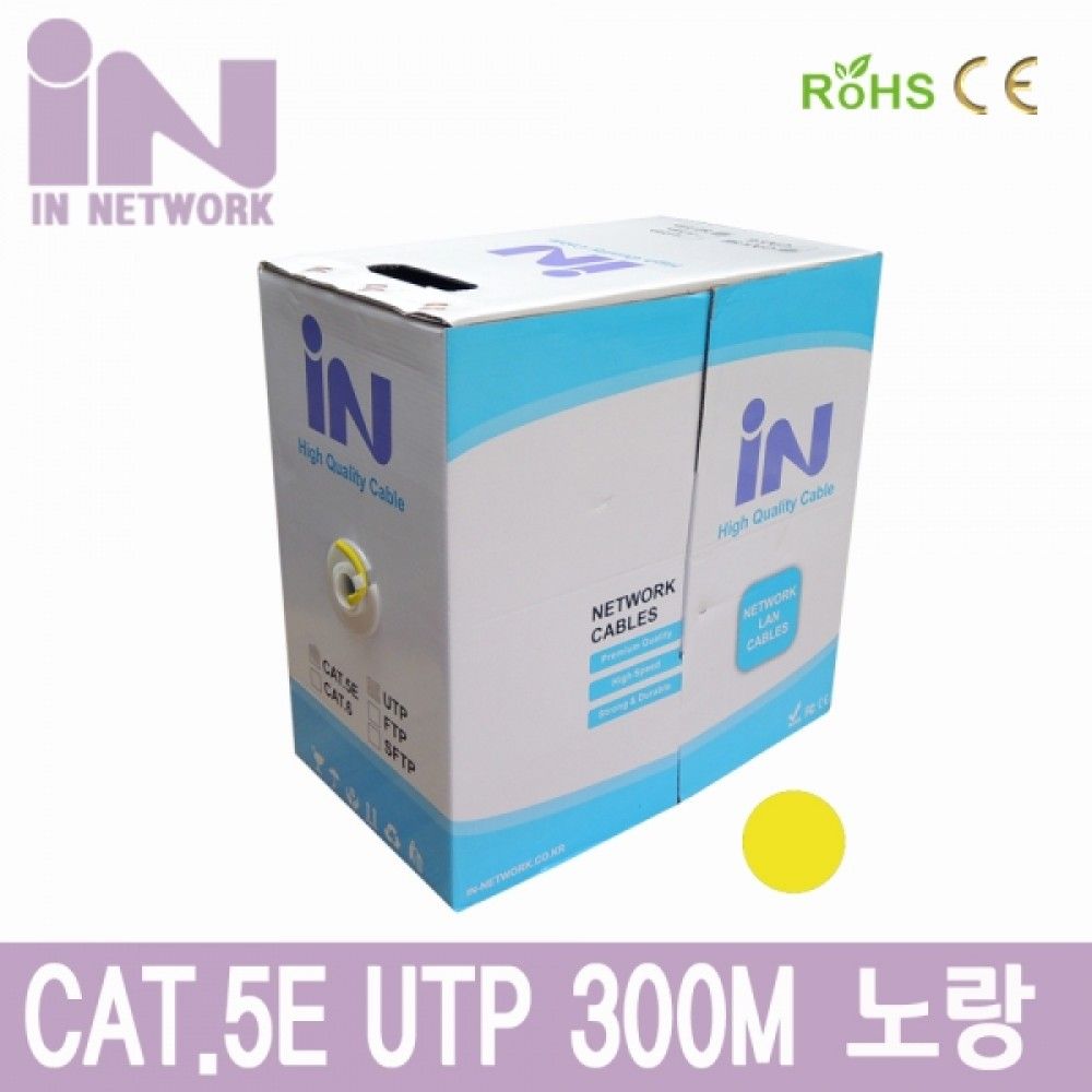 인네트 JSJS5UTP300MYE CAT.5E UTP 300M 노랑 보급형