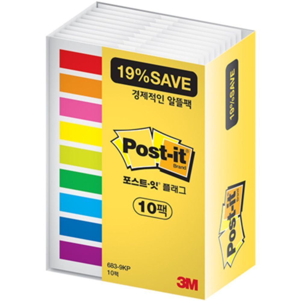 포스트잇 플래그 알뜰팩 683-9KP-10(683-9KP 10개)