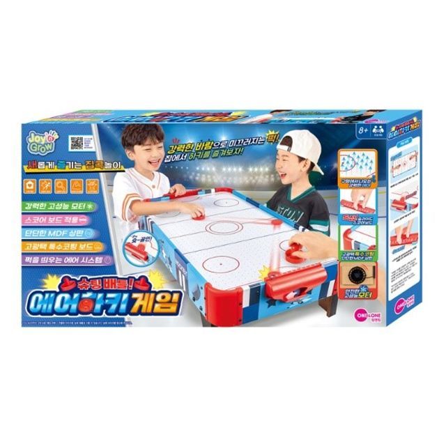 가족 친구 실내 스포츠 에어 하키 게임 테이블