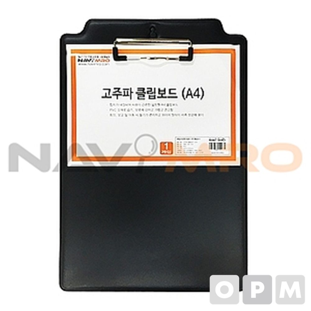 고주파 클립보드 (A4) NM-CB175H/1BOX(80EA)