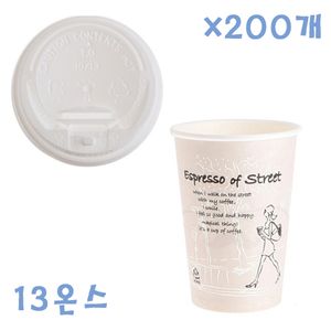 아이티알,NE 390ml 거리종이컵+개폐형 백색뚜껑 200개 세트 커피컵