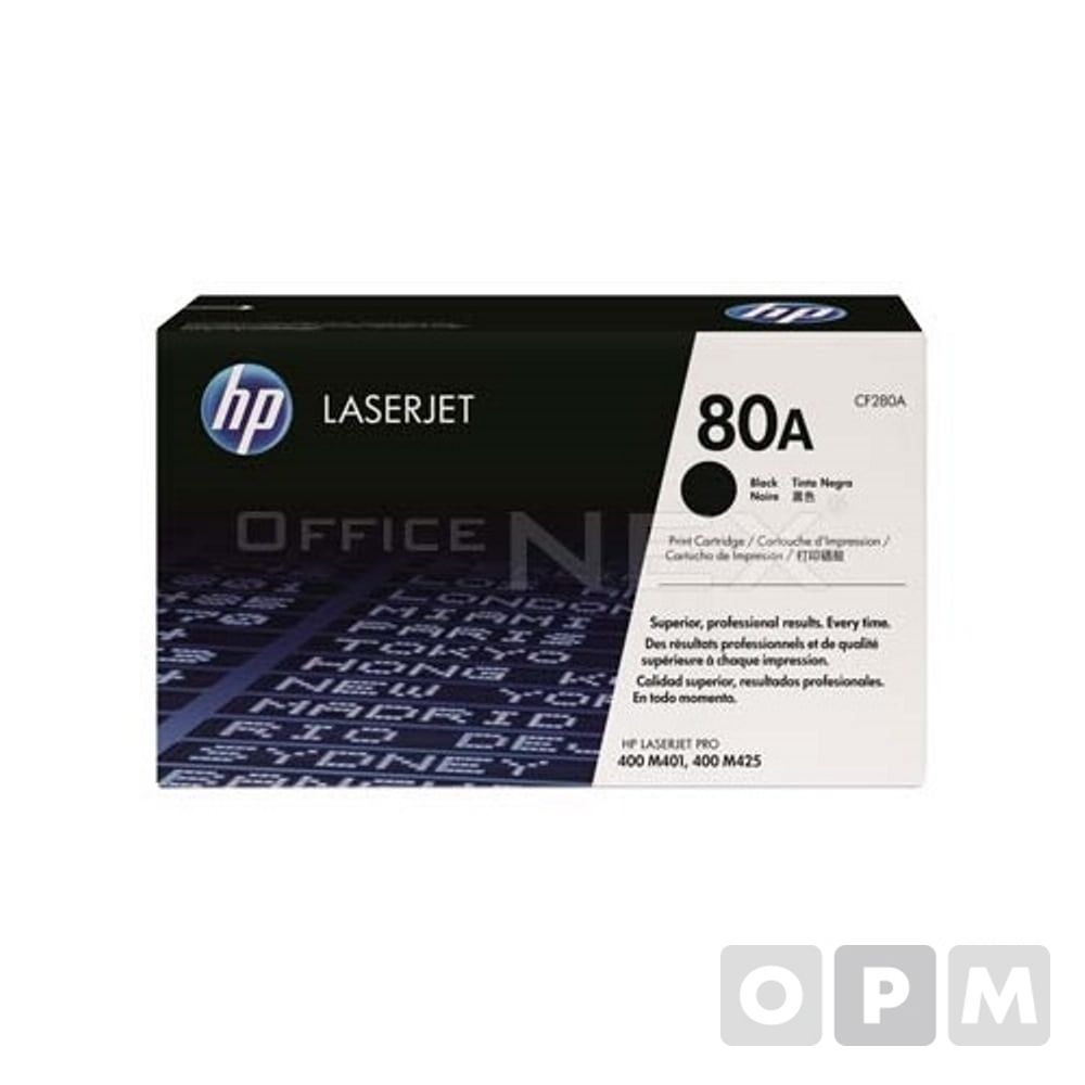 HP 토너 CF280A/검정/2700매/1EA