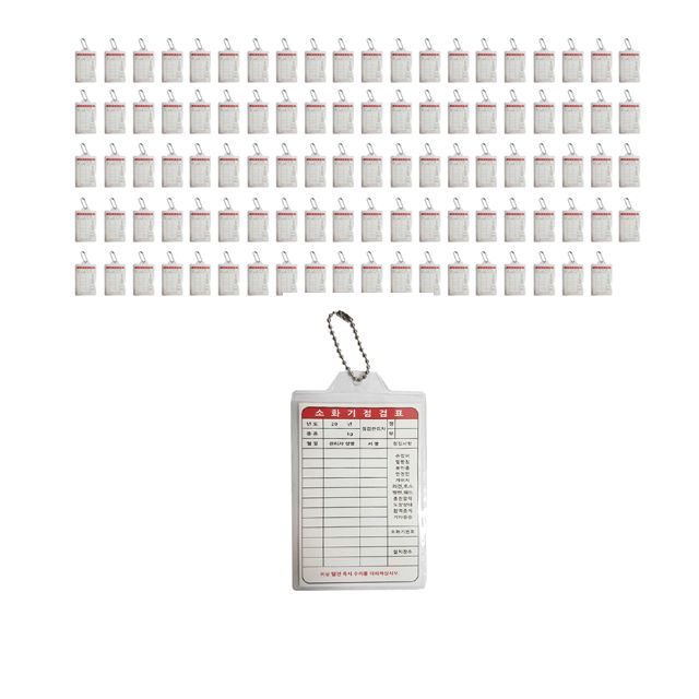 70 x 105mm 소화기 관리에 사용하는 점검표 X 100개입