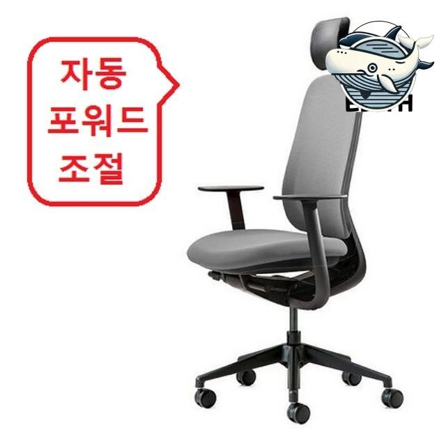 조절 가능한 팔걸이 블랙 바디 의자 편안한