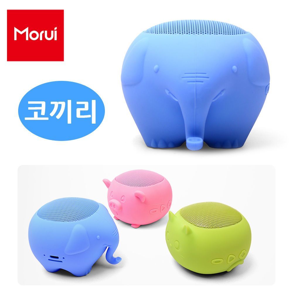 모루이 무선 블루투스 스피커 MR-BTS01 코끼리