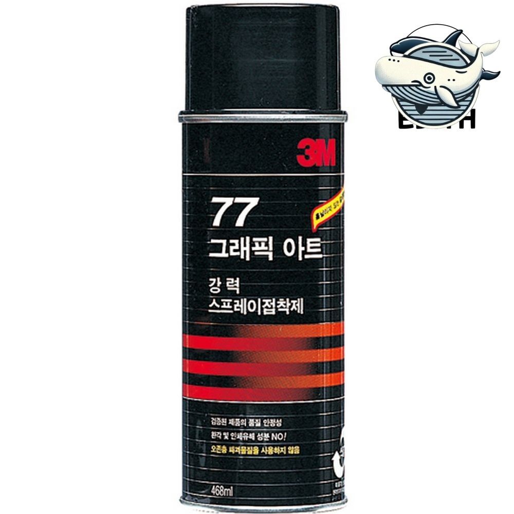강력 접착 스프레이 698ml 고정력 우수한