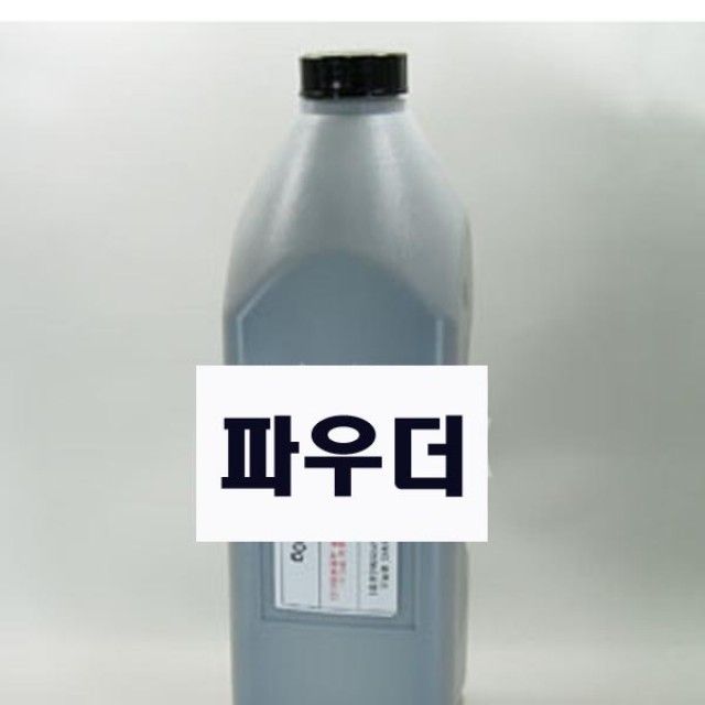 캐논 NPG-67 iR-ADV-C3320 토너용파우다 730g (검정)