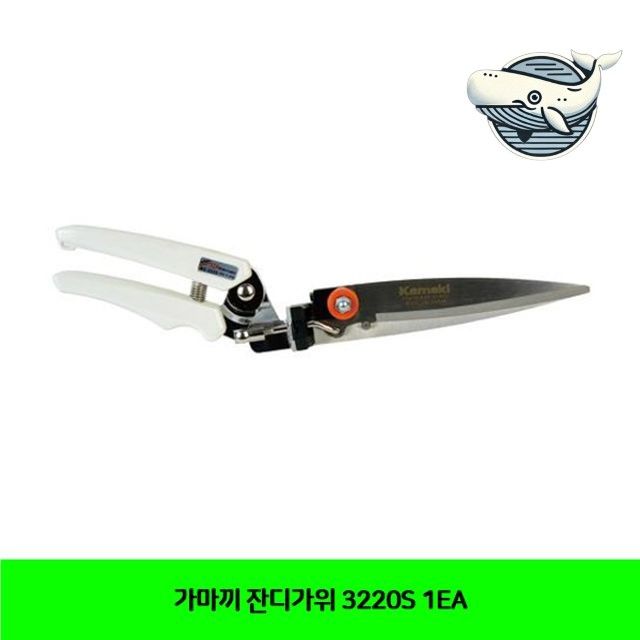 정원 잔디 자르기 가위 정원용 다목적 세밀