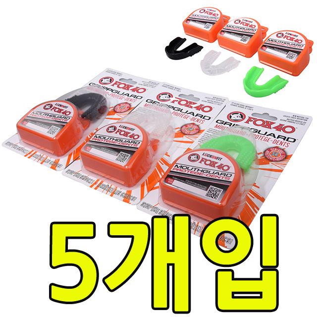 아마추어와 세미프로선수용 마우스가드 X 5개입