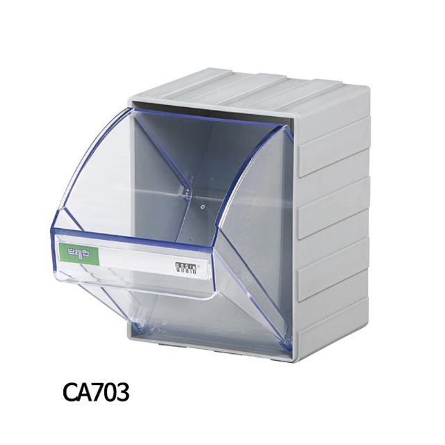 중앙브레인 부품박스 부품함 보관함 CA703