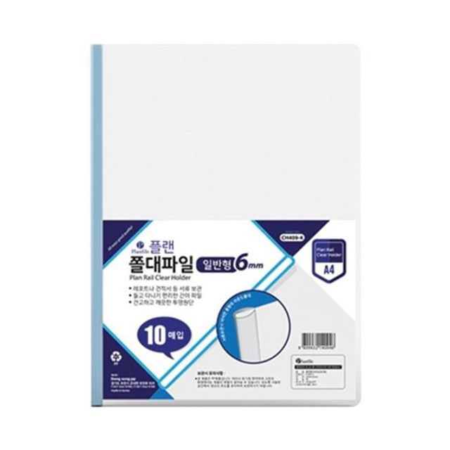 초강력자석 5x5T (200개입)