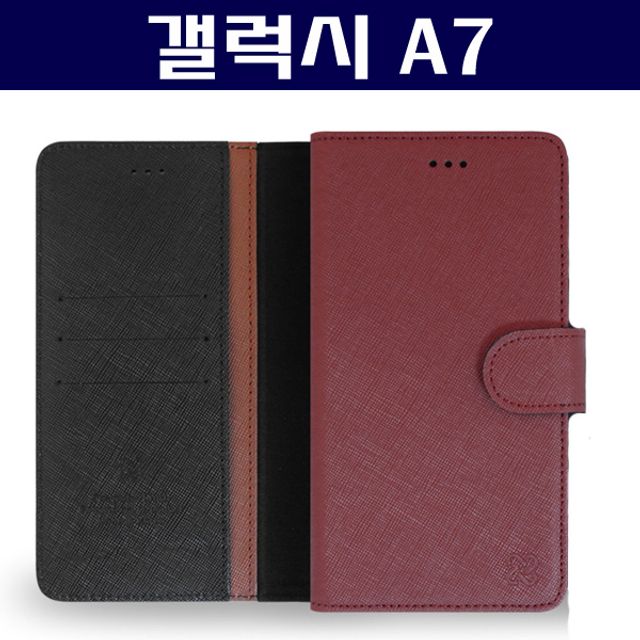 갤럭시A7 사피아노 고급 가죽 케이스 A700