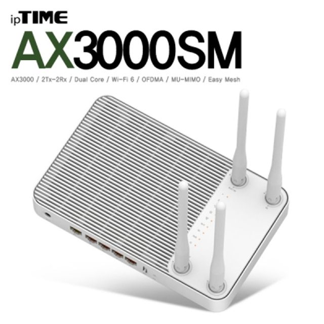 ipTIME(아이피타임) AX3000SM White 11ax 유무선 공