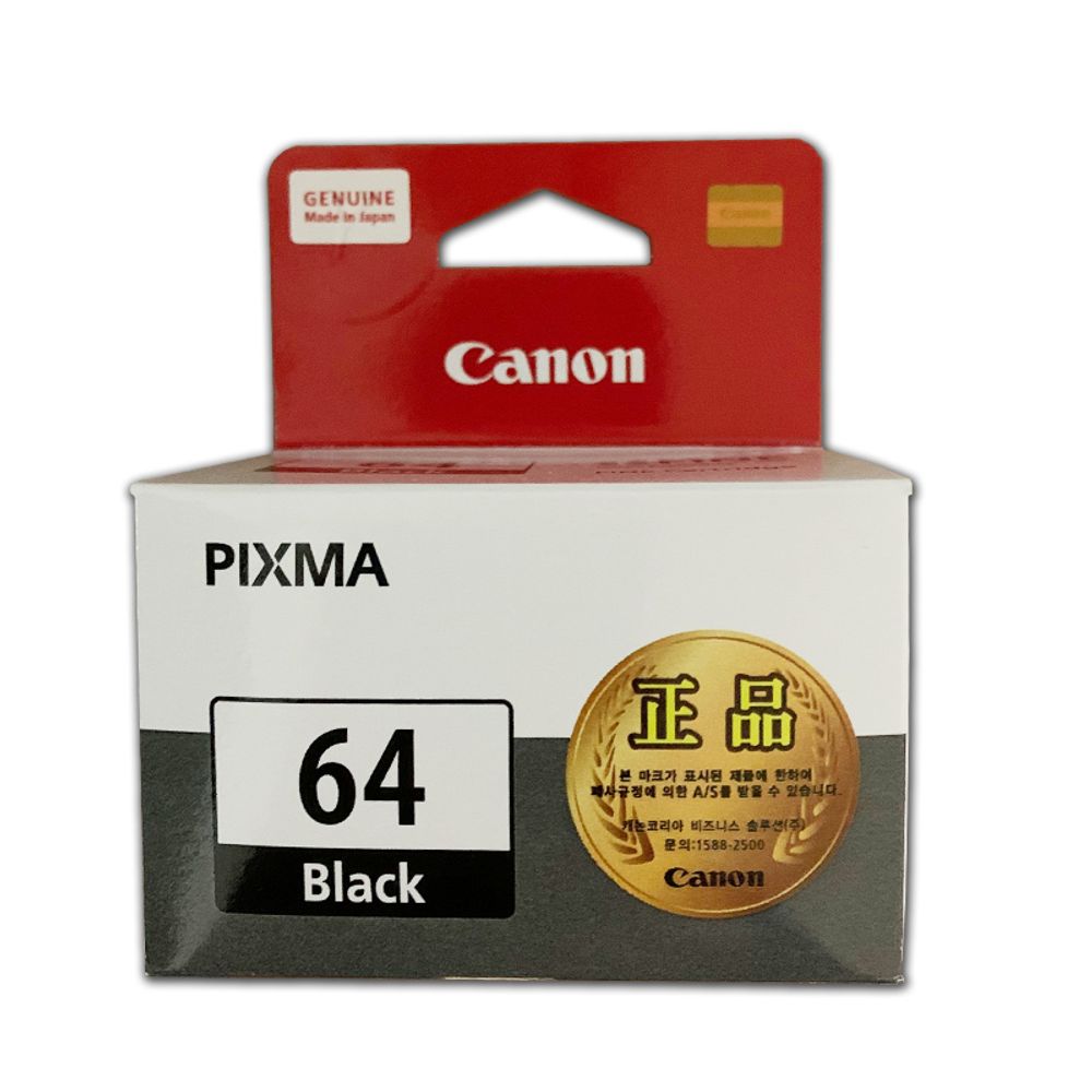 캐논 이코노믹 PIXMA E569S 프린터 정품잉크 검정