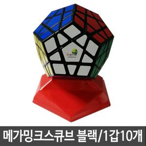 아이티알,LZ 큐브 블랙 퍼즐 큐브놀이 10개