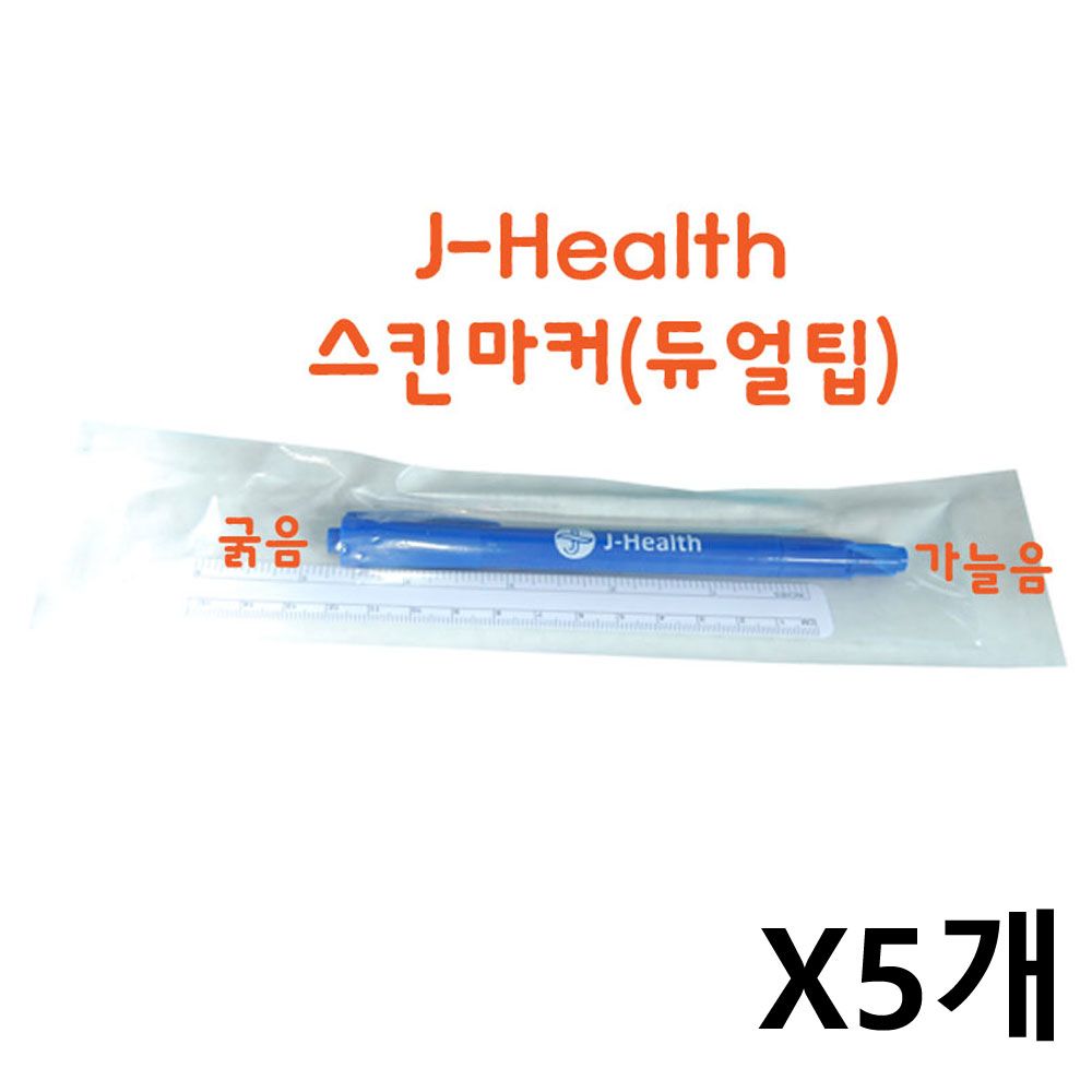 아이티알,NE J-Health 마킹펜 X5개 스킨마커 듀얼팁 굵은심 얇은심