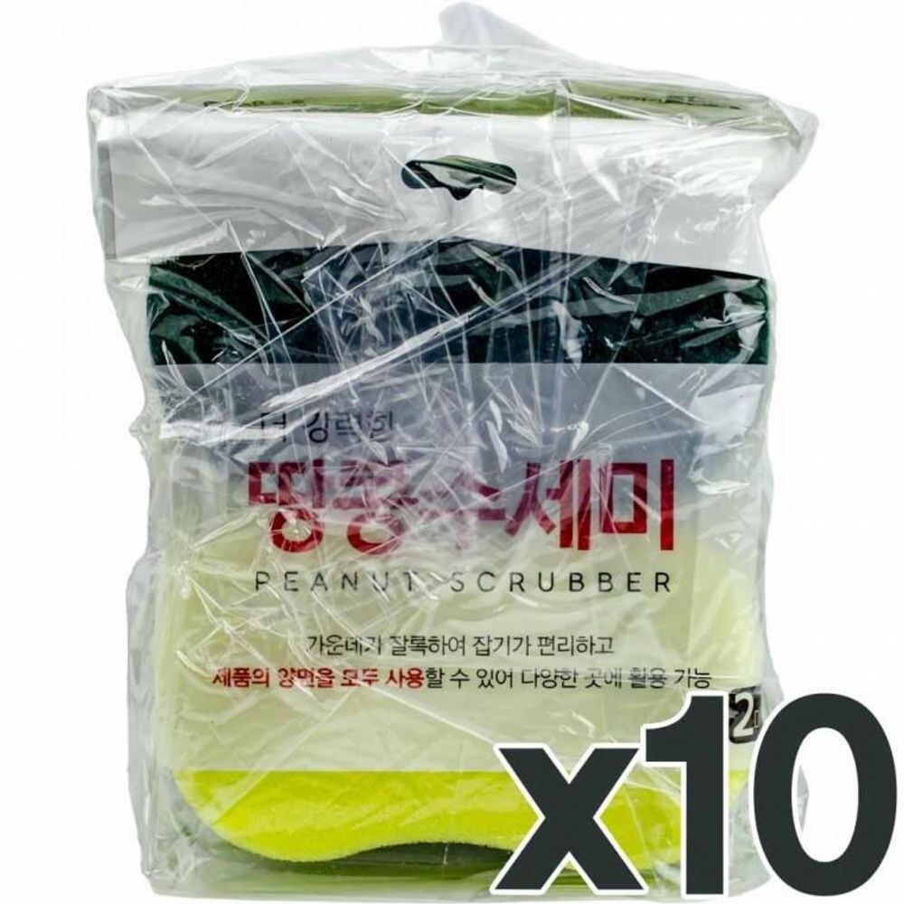 주방 설거지 스펀지 수세미 2매 10개입 양면 국산