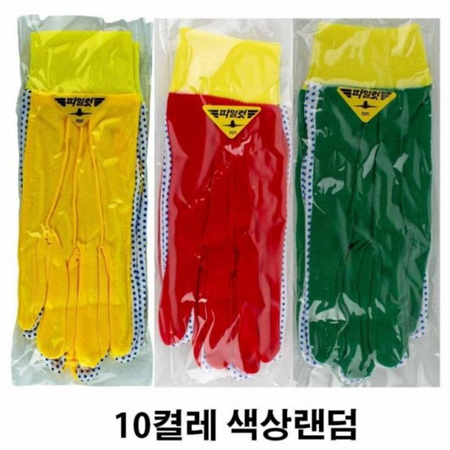 컬러도트 인기 파일럿 기사장갑 10켤레 감성