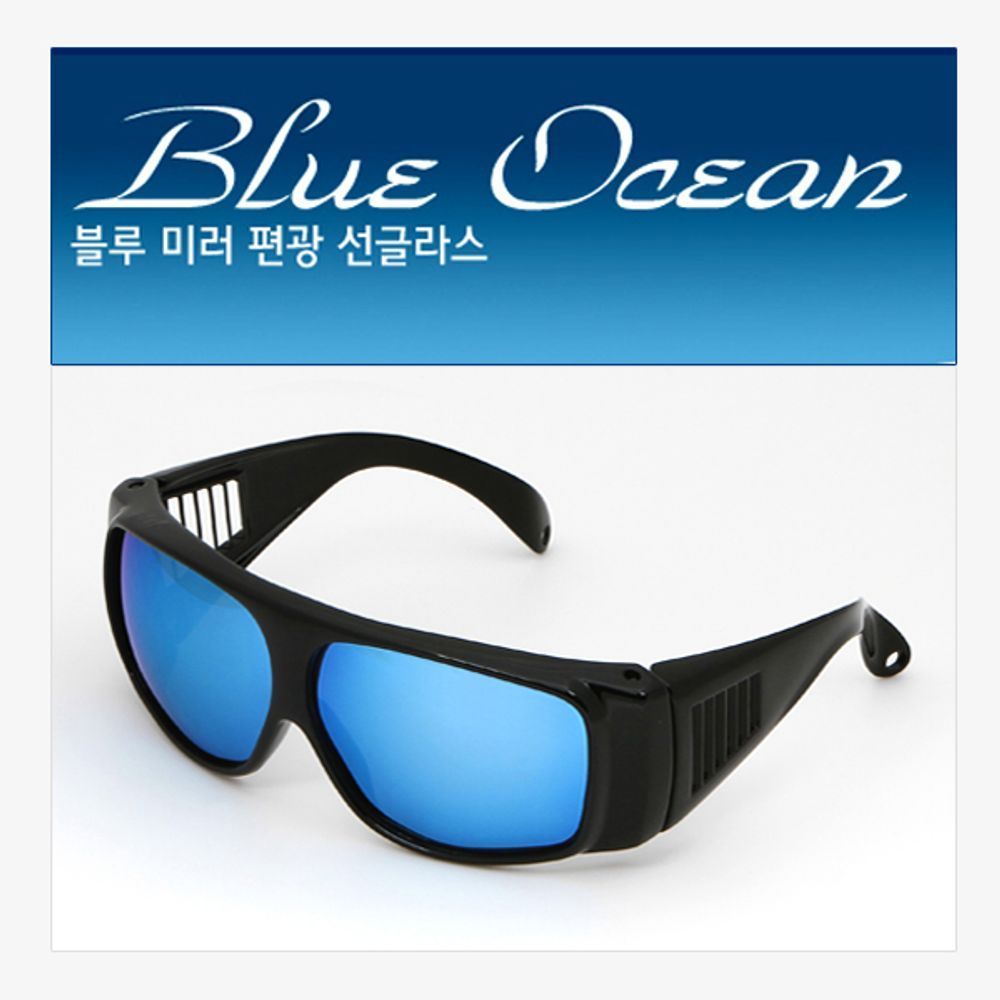 (편광)(Blue ocean R1 (블루오션)) 편광렌즈 낚시안경