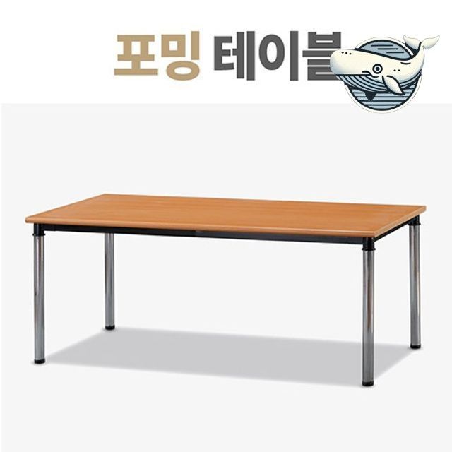 모던 실내 다용도 작업 테이블 회의용 사무용