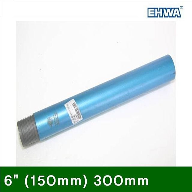 습식코아비트튜브6"(150mm)300mm(1EA)