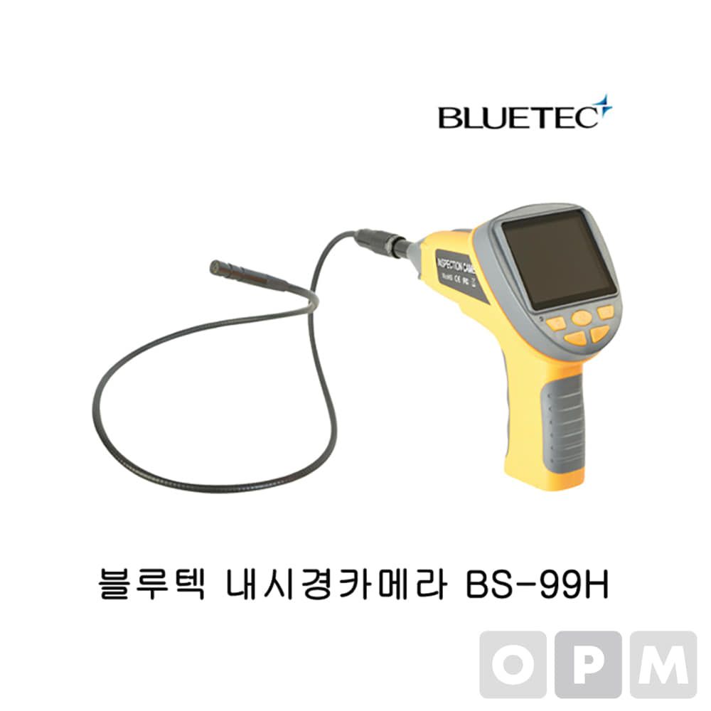 블루텍 내시경카메라 BS-99H 내시경 배관 카메라