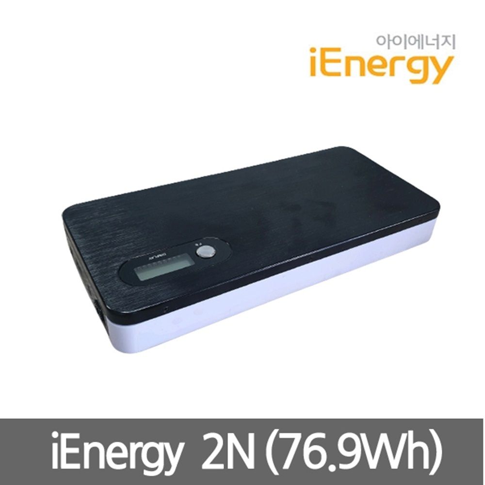 아이에너지 2N UPGRADE (20800mAh) 대용량보조배터리