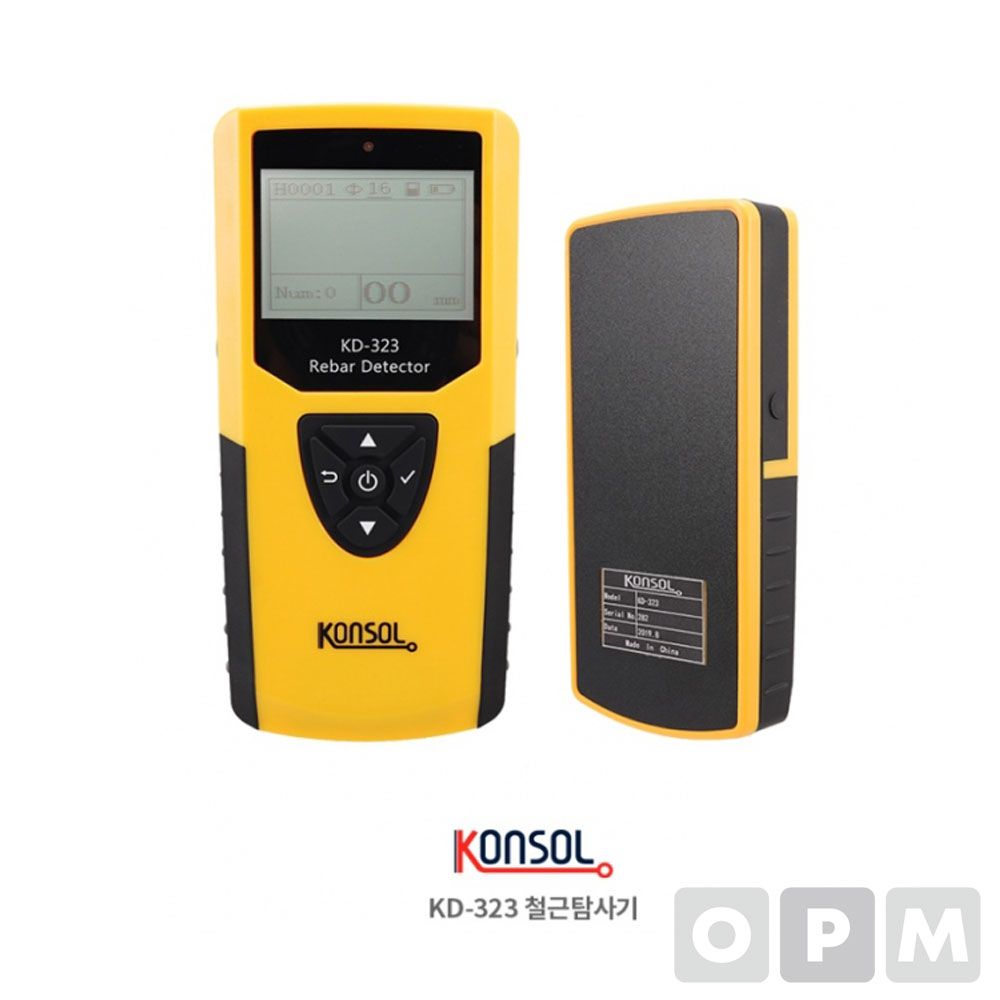 코세코 KD322 휴대용 철근탐지기 측정심도 콘솔 철