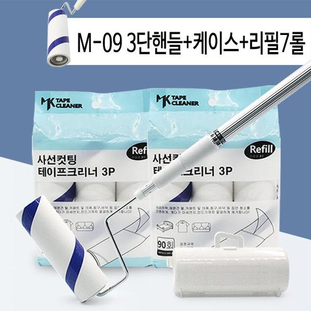 MK 롤 먼지제거 테이프 사선컷팅 크리너 리필 M-09